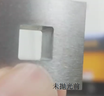 慢丝割一修八如何提升光洁度