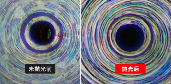 0.1mm内孔毛刺如何处理