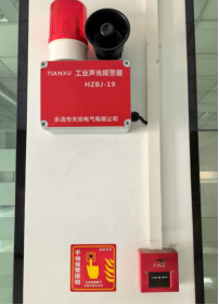希桦公司开展消防实战演练 全员掌握“保命技能”