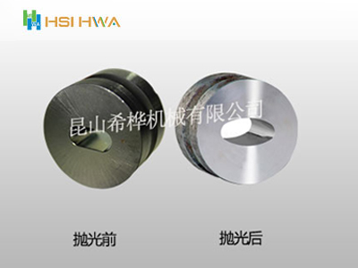工件抛光前后
