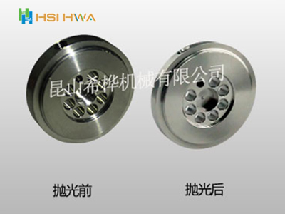 工件抛光前后