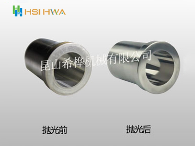 工件抛光前后