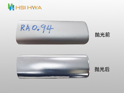 工件抛光前后对比