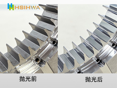 齿轮抛光前后对比