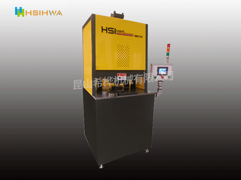 流体抛光机HM150